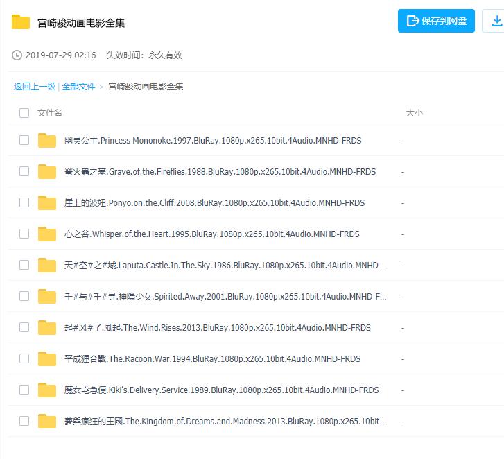 QQ截图20190729090912.jpg