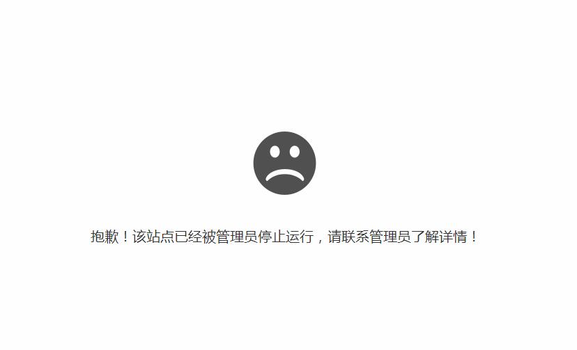 NZT模拟器涉嫌灰色产业 官网已经打不开