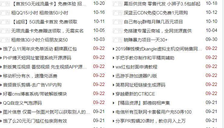 娱乐网