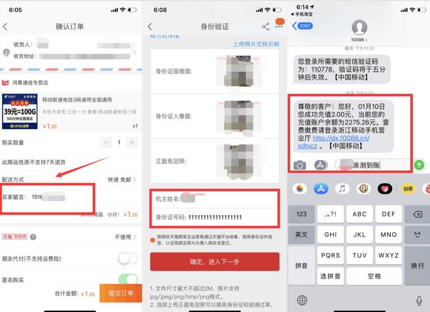 QQ截图20191004155859.jpg