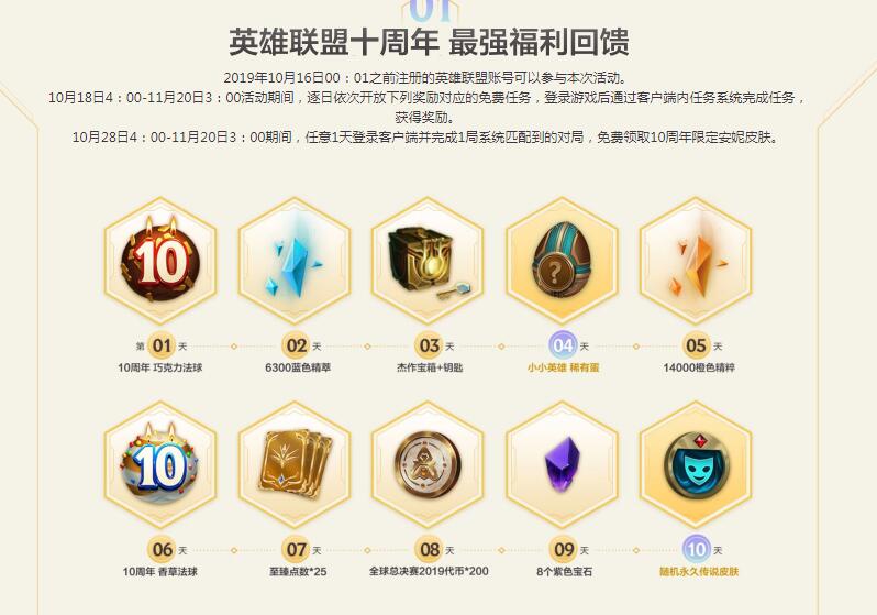 玩游戏LOL