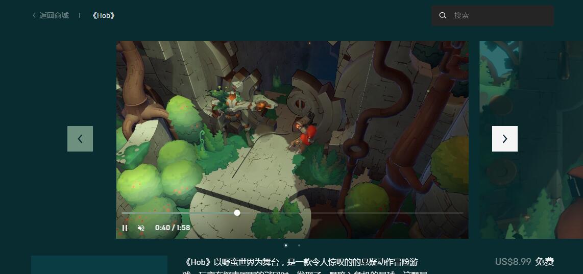 《Hob》以野蛮世界为舞台，是一款令人惊叹的的悬疑动作冒险游戏。玩家在探索周围的谜团时，发现了一颗陷入危机的星球。