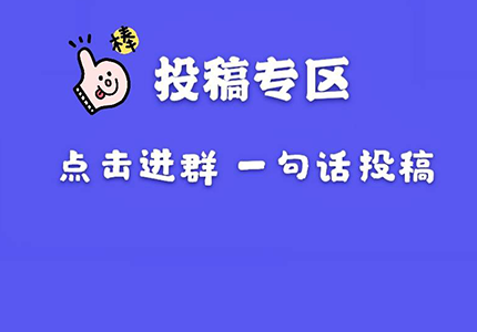 【投稿】把自己的QQ技术分享出来吧