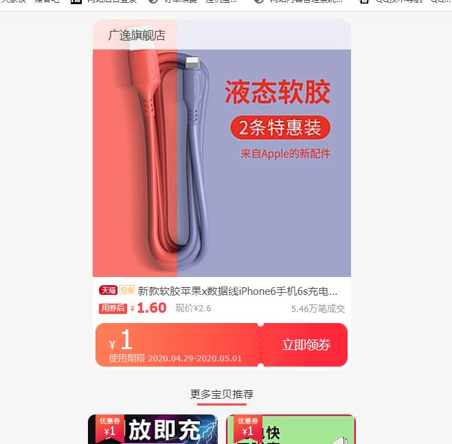 QQ截图20200429115610.jpg