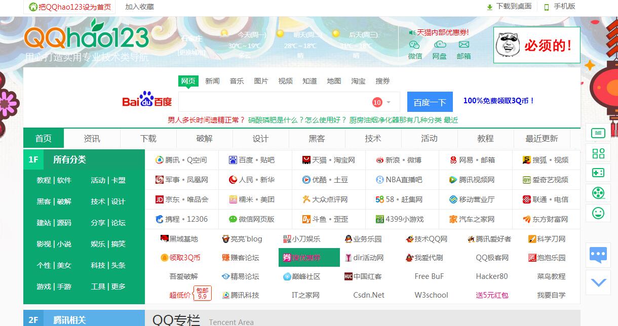 QQ截图20200525145808.jpg