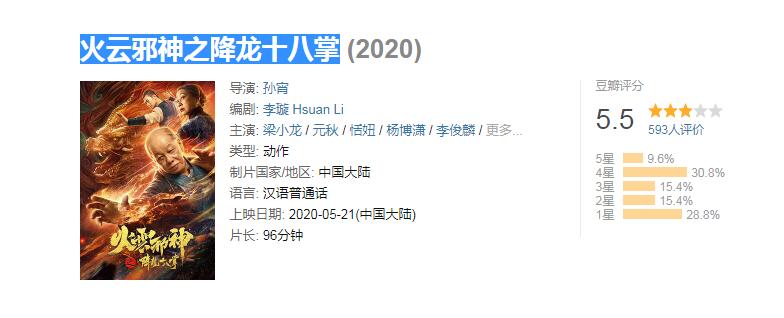 QQ截图20200528094431.jpg