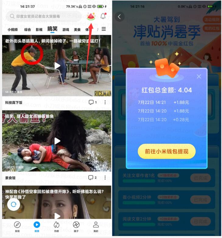 QQ截图20200722144733.jpg