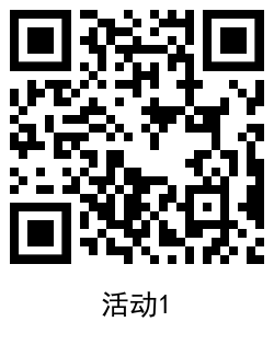 QRCode_20200922103043.png