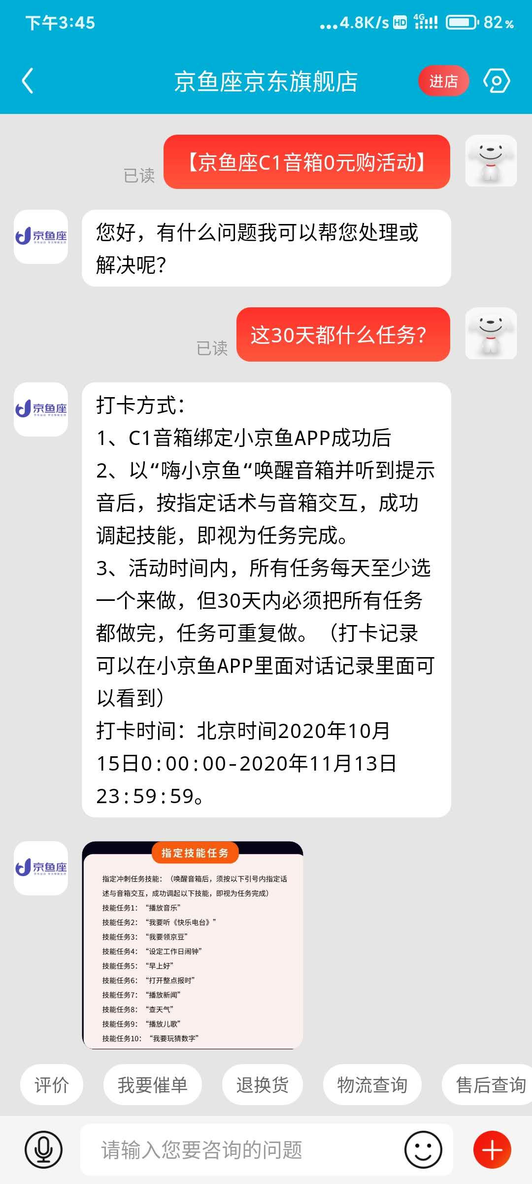 微信图片_20200925154852.jpg