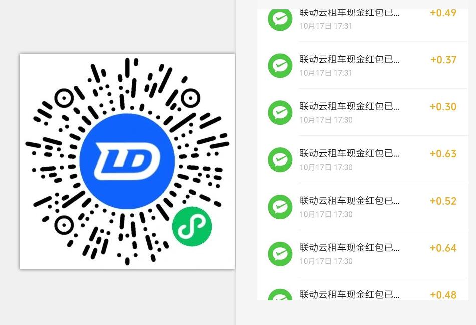 QQ截图20201017173840.jpg