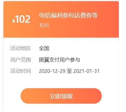 QQ截图20201231113614.jpg