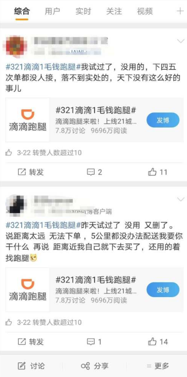 微信小程序是微信web_微信小程序怎么用_微信小程序用wxss布局