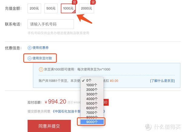 豆瓣阅读不能用微信支付吗_用微信支付怎么用_豆瓣阅读不能用微信支付吗