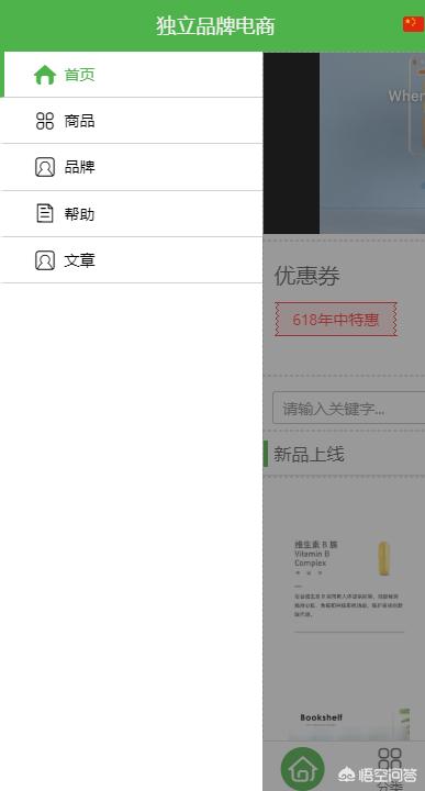 微信微网站开发:如何开发免费微信小程序？ 微信怎么制作网页