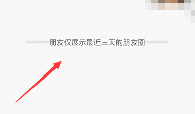 微信改单三中三软件_微信拼单软件_改微信红包金额的是什么软件