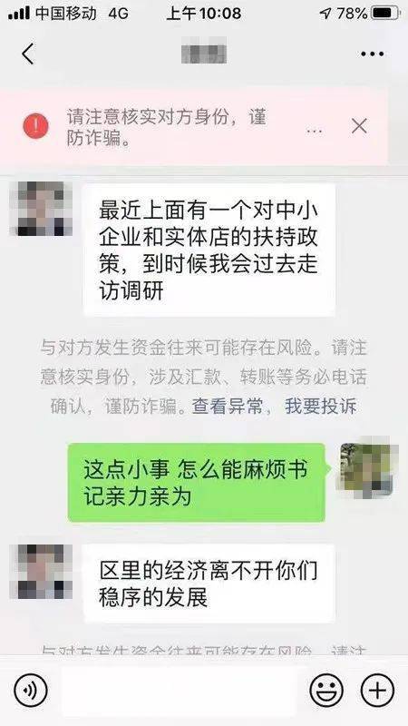 微信交易凭证可以报警吗_微信上威胁可以报警吗_微信上被辱骂可以报警吗