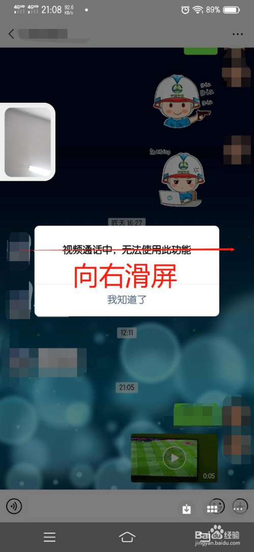 下载qq视频后只能听声音_手机视频只能听到声音看不到画面_苹果7只能下载国际版qq