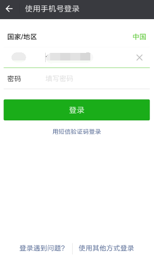 微信qq会员公众号解除绑定qq_新qq号多久能绑定微信_新qq号不能绑定微信