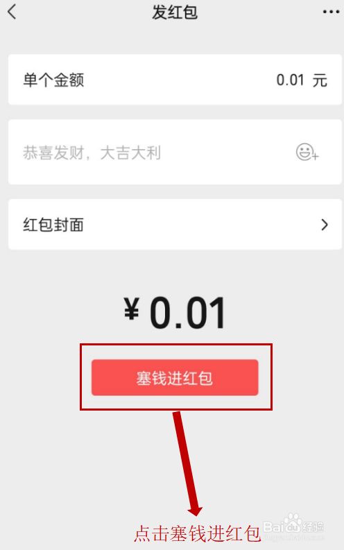 微信提现手机截图图片_手机怎么截图微信_微信红包图片截图整人图片大全