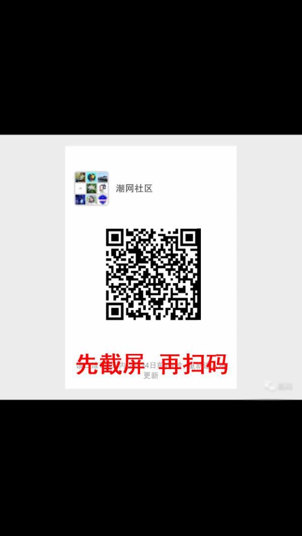 微信群升级到500人_2017微信群升级到500人_qq群怎么升级到500人