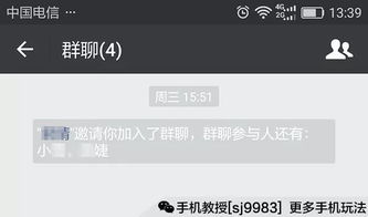 怎么让微信群人数越来越多