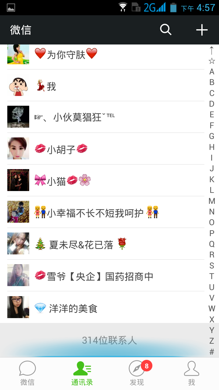 微信群怎么升级到200人_微信群升级到500人_2017微信群升级到500人