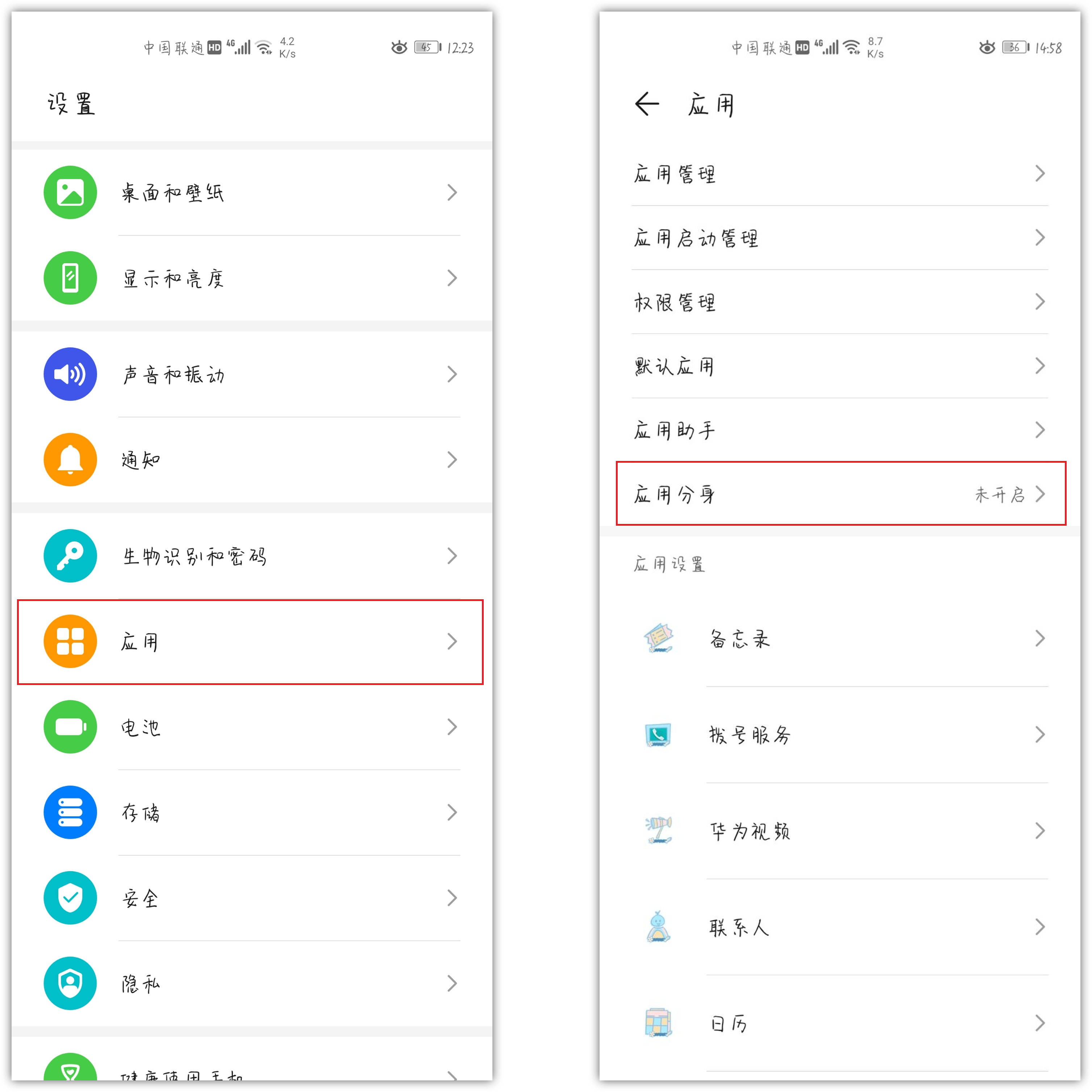 1个手机怎么登录2个微信?方法很简单,看完我学会了