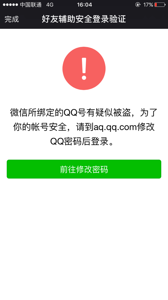 恢复模式怎么进入dfu模式_恢复模式下进入dfu模式_qq被盗进入保护模式怎么办