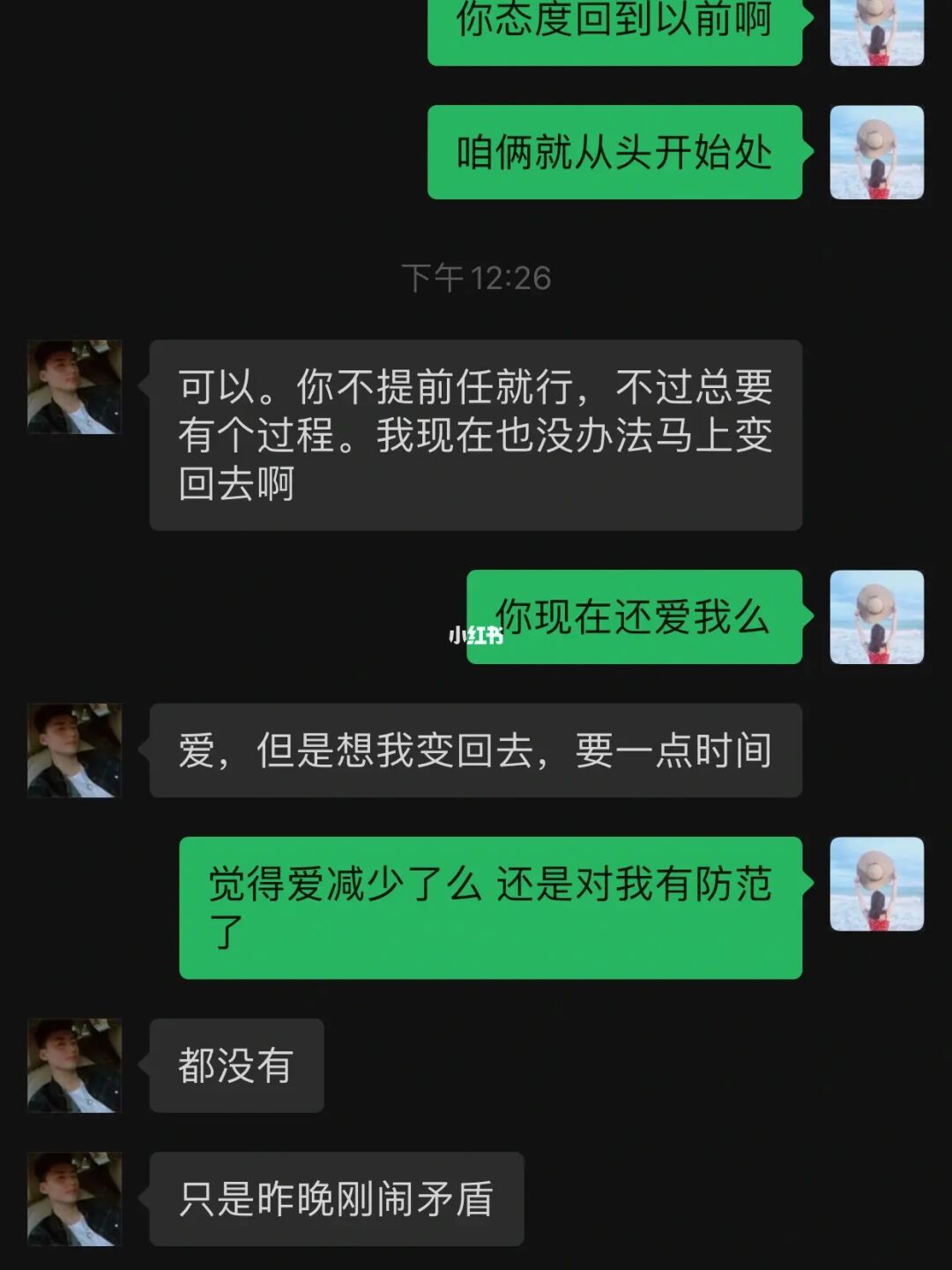 挽回婚姻需要表达需求感吗_挽回不带需求感的信息_无需求感的微信息挽回男朋友