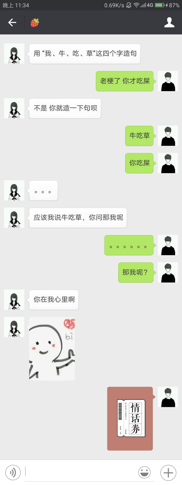 需求感爆棚怎么挽回女友_不暴露需求感就能挽回吗_无需求感的微信息挽回男朋友