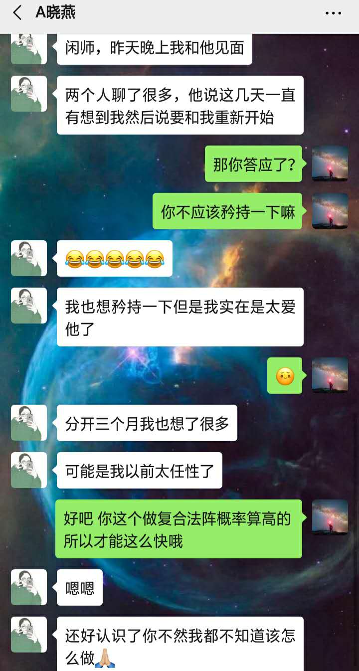 无需求感的微信息挽回男朋友_需求感爆棚怎么挽回女友_如何提高对方需求感挽回