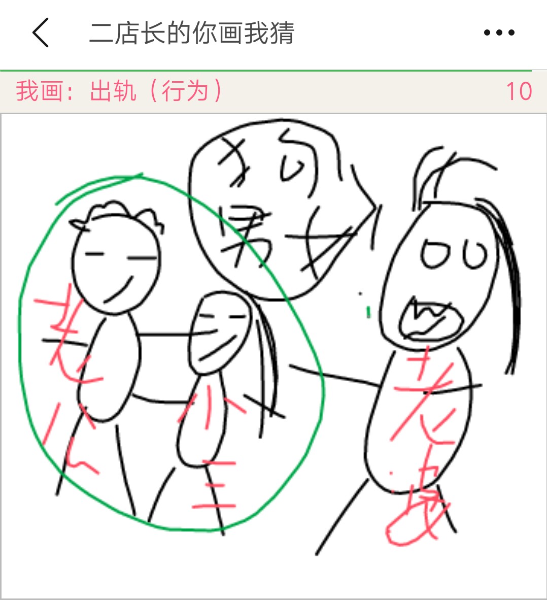 qq充值的qq卡号和密码在哪里找到_测试qq号码找到另一半的qq_qq哪里可以找到你画我猜