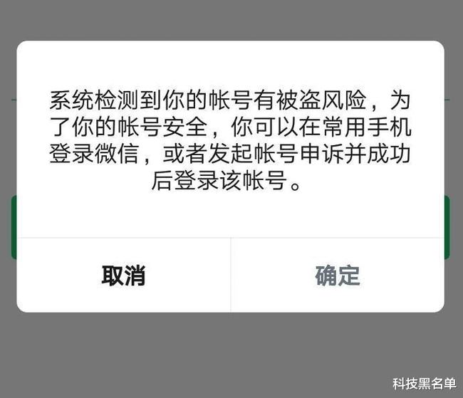 下载qq安全中心找密码找回_yy安全中心找回密码_安全中心找回密码