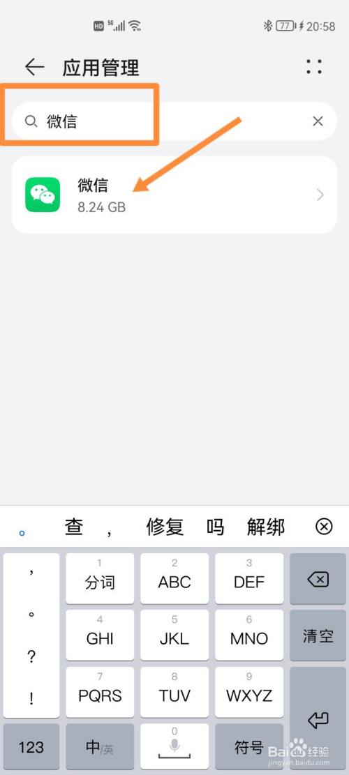 下载qq安全中心找密码找回_找回密码qq安全中心_qq安全中心找回密码安全验证