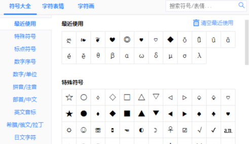 手机qq有正在输入吗_侠盗猎车ios版怎么输入秘籍_qq输入法ios版怎么没有