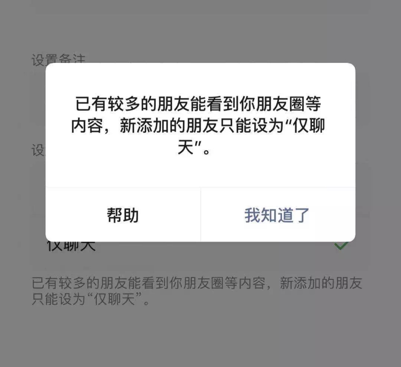 微信这回玩大了，新功能无限加好友，突破微信群限制