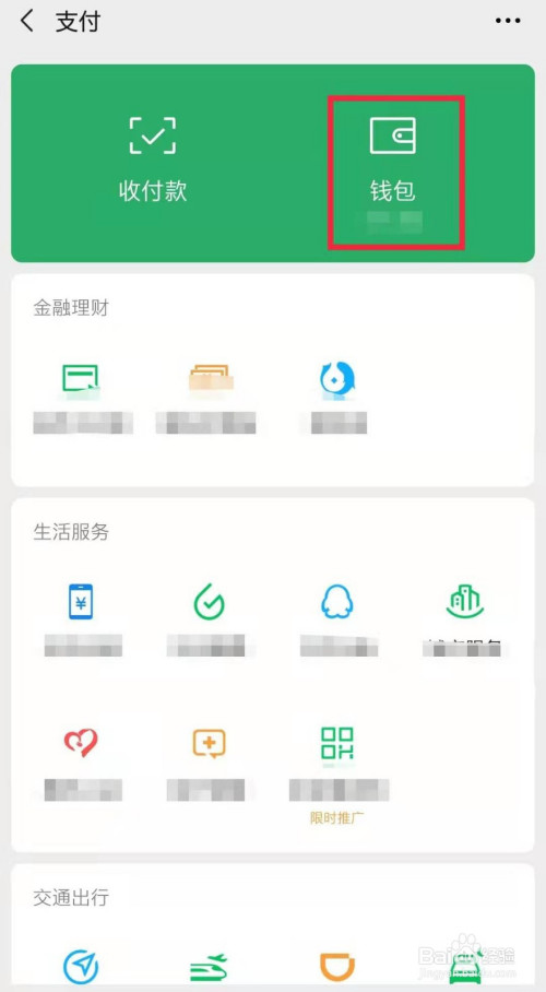 微信旧版本不能使用_微信能恢复原来版本么_三星i809微信使用版本
