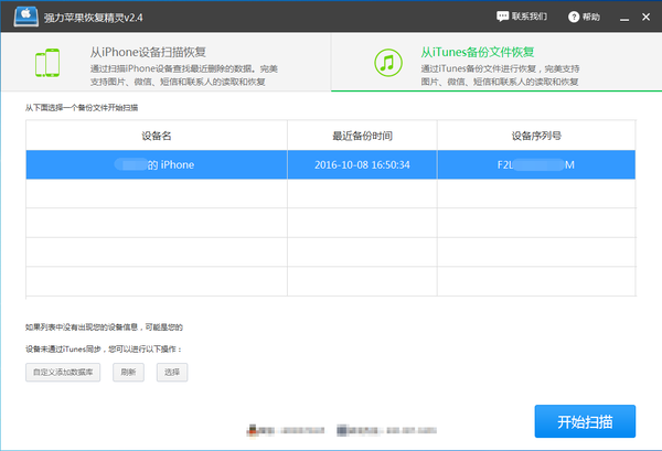 如何查看微信删除的聊天记录？微信聊天记录删除怎么恢复