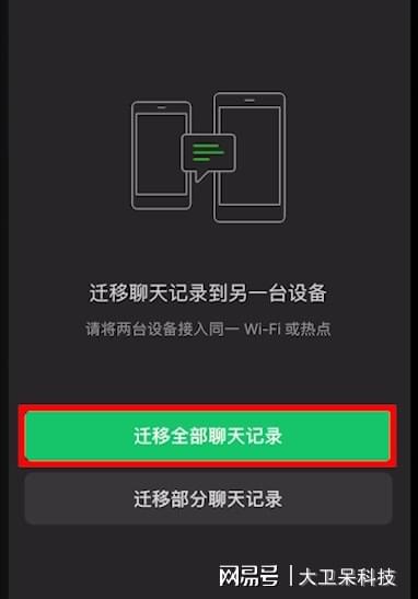 微信旧版本不能使用_旧微信被新微信覆盖_苹果5s能下载几版本微信