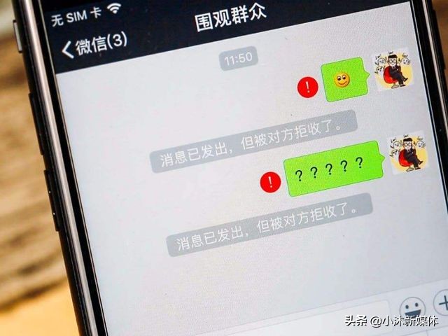 微信小知识：被好友拉黑、删除还不知，这个功能直接显示黑名单