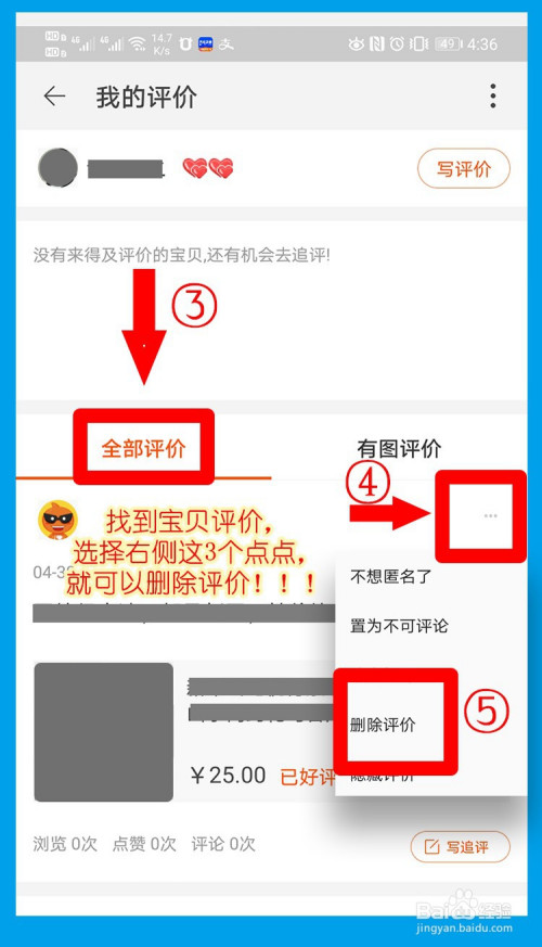 怎么才能注册淘宝账号_注销淘宝账号后支付宝账号还有吗_怎样才能下到淘宝账号