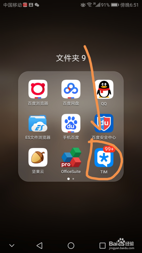 qq邮箱图片无法显示_为什么qq空间图片无法显示_qq所有图片无法显示