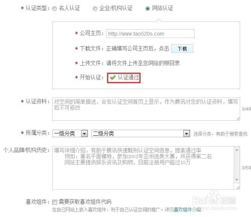 企业qq禁止私人qq上网_企业qq不能用私人qq登录吗_私人qq能登录企业qq吗