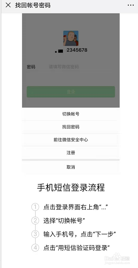 qq密码申诉成功后的密码是哪个密码_qq回收站申诉成功密码_申诉qq成功后怎么办