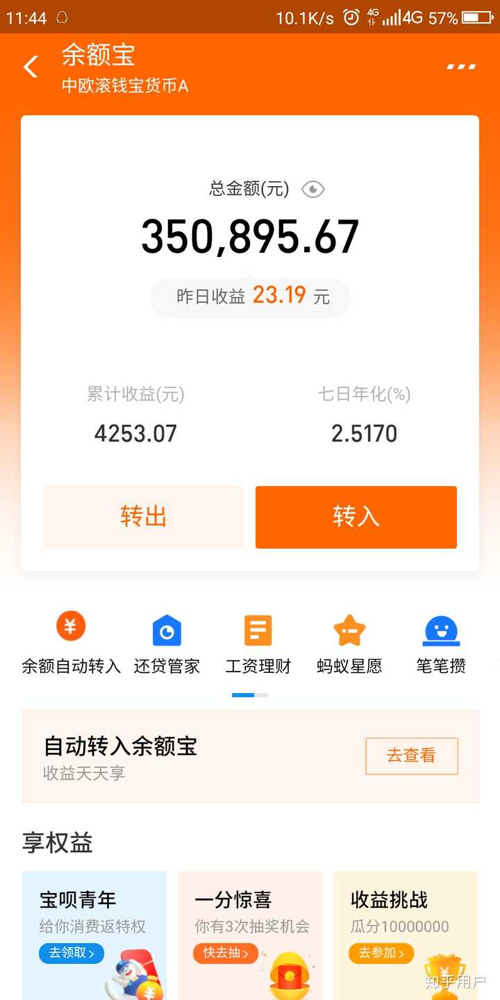 微信改数字是真的吗_微信申请改微信号_公众微信平台登录改绑定的微信号