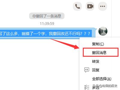 怎么看qq撤回的消息,qq撤回的消息怎么找回？