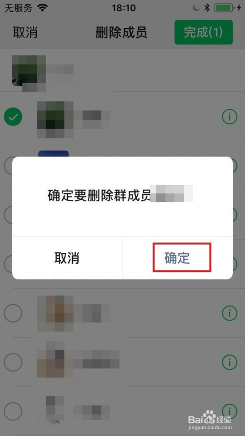 大连微信群付费_微信 付费群_微信付费进群怎么设置