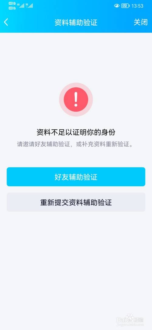 qq聊天记录的图片怎么恢复_qq恢复聊天记录系统_qq聊天记录丢失了怎么恢复