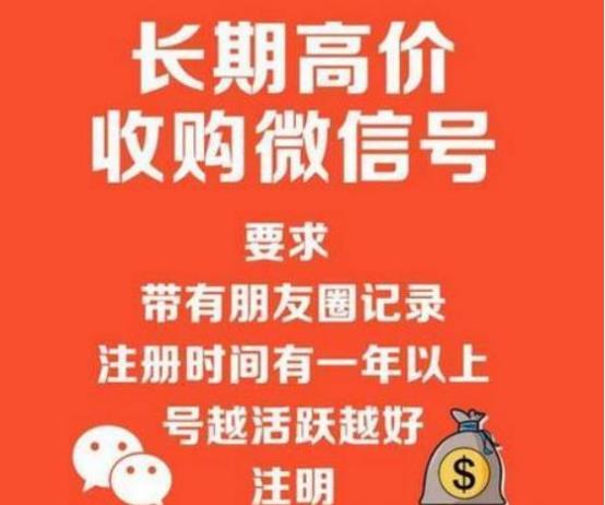 微信签到能赚钱是真是假_微信公众号平台能赚钱?_微信早起打卡签到赚钱