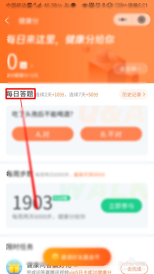 微信表情投稿能赚钱_支付宝删了微信能赚钱_微信签到能赚钱是真是假